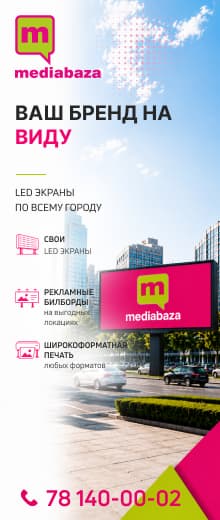 Mediabaza