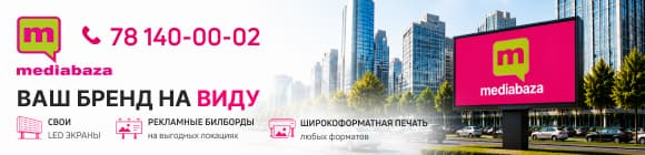 Mediabaza
