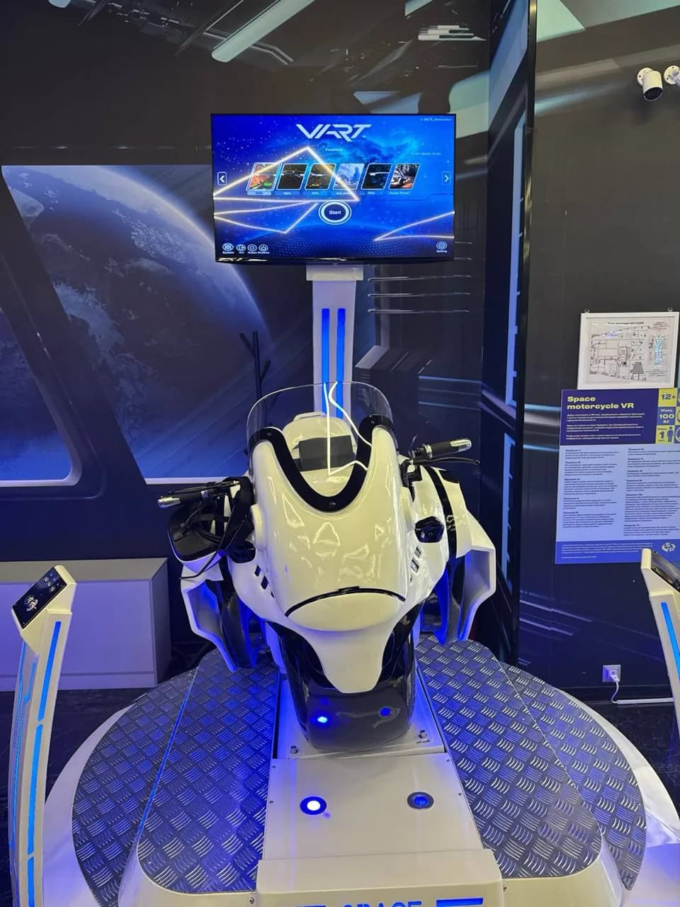 Motorcycle — VR-mototsikl