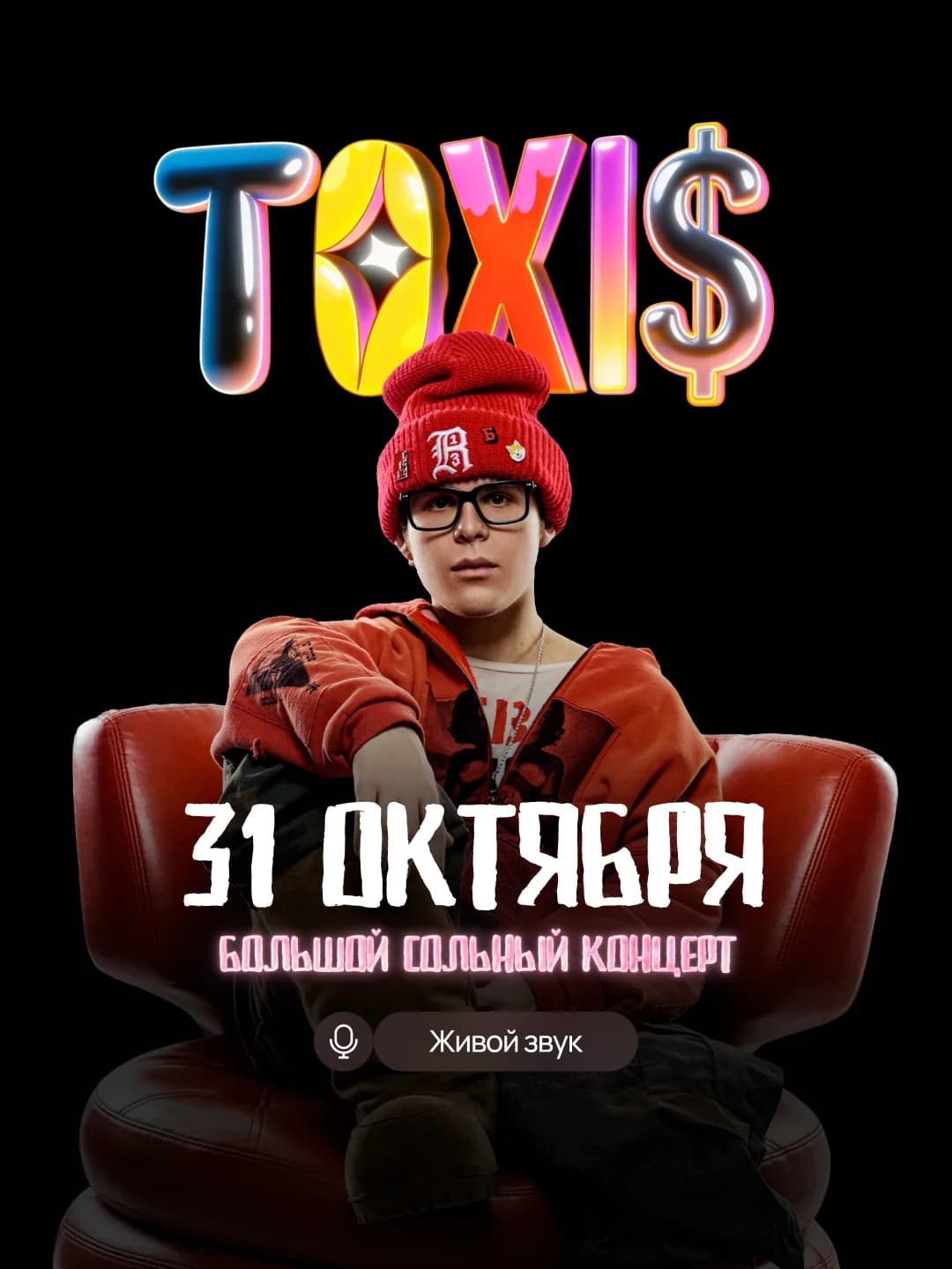 Toxi$