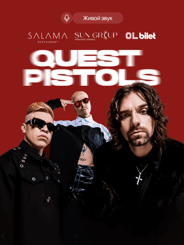 Quest Pistols