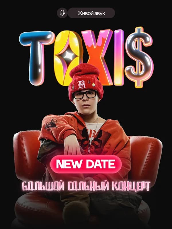 Toxi$